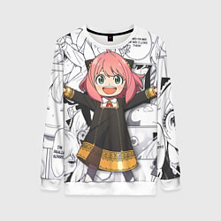 Свитшот женский Семья Шпиона Spy x Family, цвет: 3D-белый