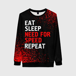 Свитшот женский Eat Sleep Need for Speed Repeat - Спрей, цвет: 3D-черный