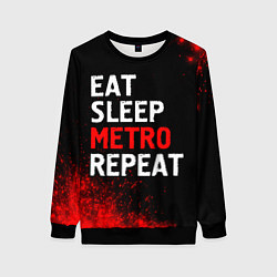 Свитшот женский Eat Sleep Metro Repeat Арт, цвет: 3D-черный