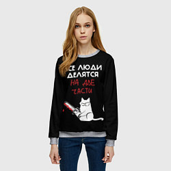Свитшот женский Sawn people, цвет: 3D-меланж — фото 2