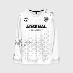 Свитшот женский Arsenal Champions Униформа, цвет: 3D-белый
