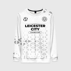 Женский свитшот Leicester City Champions Униформа