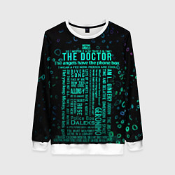 Свитшот женский Tardis Doctor Who Memories, цвет: 3D-белый