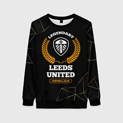 Свитшот женский Лого Leeds United и надпись Legendary Football Clu, цвет: 3D-черный