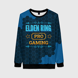 Свитшот женский Игра Elden Ring: pro gaming, цвет: 3D-черный