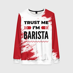 Свитшот женский Trust me Im barista white, цвет: 3D-белый