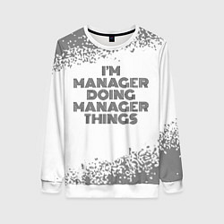 Женский свитшот Im doing manager things: на светлом
