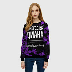 Свитшот женский Новогодняя Диана на темном фоне, цвет: 3D-черный — фото 2