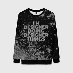 Свитшот женский Im designer doing designer things: на темном, цвет: 3D-черный