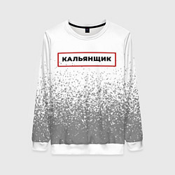 Женский свитшот Кальянщик в рамке красного цвета
