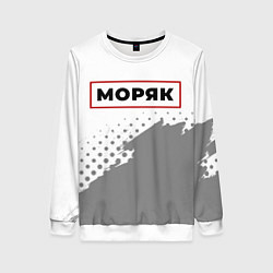 Женский свитшот Моряк в рамке красного цвета