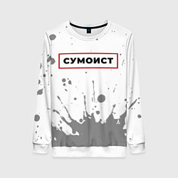 Женский свитшот Сумоист в рамке красного цвета