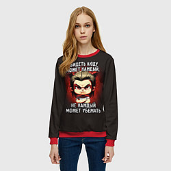 Свитшот женский Обидеть Люду может каждый, цвет: 3D-красный — фото 2