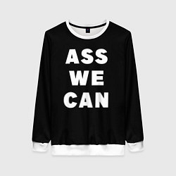 Свитшот женский Ass We Can, цвет: 3D-белый
