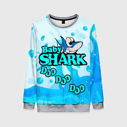 Свитшот женский Baby Shark Doo-Doo-Doo, цвет: 3D-меланж