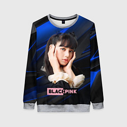 Свитшот женский Blackpink Lisa, цвет: 3D-меланж