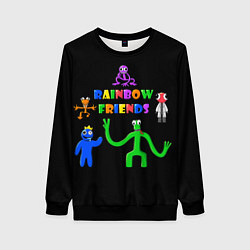 Свитшот женский Rainbow friends characters, цвет: 3D-черный