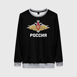 Свитшот женский Армия России герб, цвет: 3D-меланж