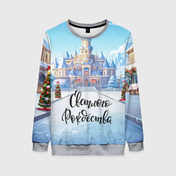 Свитшот женский Счастливого рождества, цвет: 3D-меланж