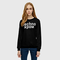 Свитшот женский Techno храм надпись, цвет: 3D-черный — фото 2