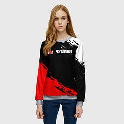 Свитшот женский Не чушпан краски, цвет: 3D-меланж — фото 2