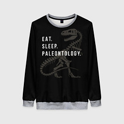 Свитшот женский Eat sleep paleontology, цвет: 3D-меланж