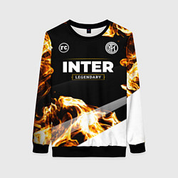 Свитшот женский Inter legendary sport fire, цвет: 3D-черный