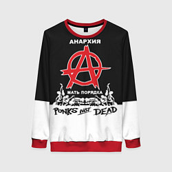 Свитшот женский Анархия - Punks not dead, цвет: 3D-красный