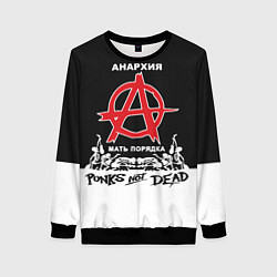 Свитшот женский Анархия - Punks not dead, цвет: 3D-черный