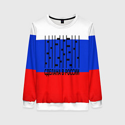 Свитшот женский Made in russia girl y, цвет: 3D-белый