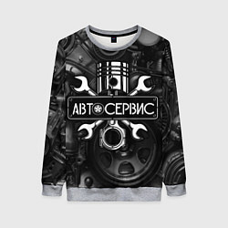 Свитшот женский Автосервис - двигатель, цвет: 3D-меланж