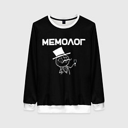 Женский свитшот Мемолог профессия