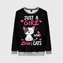 Свитшот женский Just a girl - who loves cats, цвет: 3D-меланж