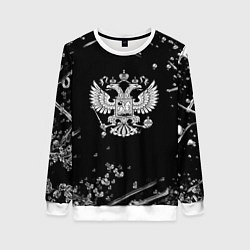 Свитшот женский Герб РФ черно белые краски, цвет: 3D-белый