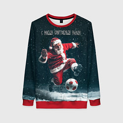 Свитшот женский С Новым спортивным годом, цвет: 3D-красный