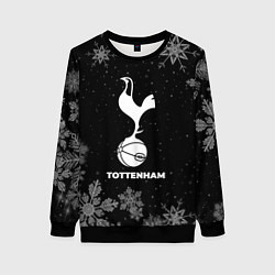 Свитшот женский Снежный Tottenham, цвет: 3D-черный