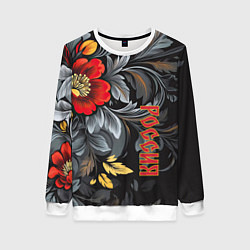 Свитшот женский Россия - цветочный узор, цвет: 3D-белый