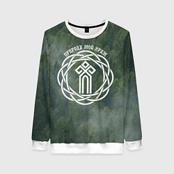 Свитшот женский Символ чур - природа мой храм, цвет: 3D-белый