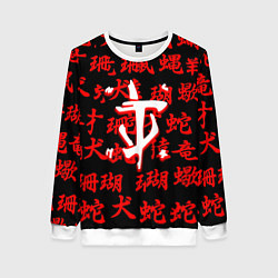 Свитшот женский Doom japan, цвет: 3D-белый