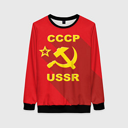 Свитшот женский СССР серп и молот, цвет: 3D-черный