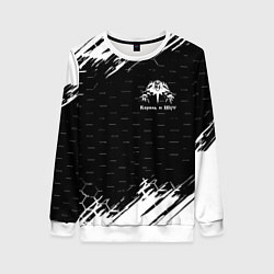 Женский свитшот Король и шут краски броня