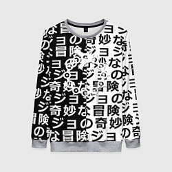 Женский свитшот Семь смертных грехов паттерн