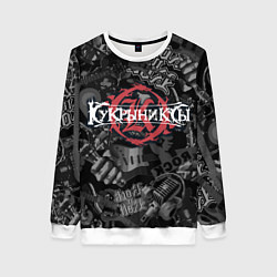 Свитшот женский Кукрыниксы логотип на фоне гитар, цвет: 3D-белый