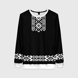 Свитшот женский Славянский орнамент и узор на черном - вышиванка р, цвет: 3D-белый