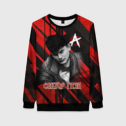 Свитшот женский Сектор Газа красно-черный фон, цвет: 3D-черный