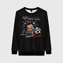Свитшот женский Король и Шут рок КиШ, цвет: 3D-черный