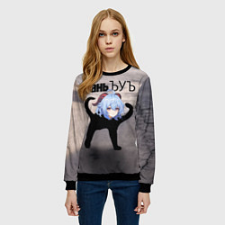 Свитшот женский Гань ъуъ, цвет: 3D-черный — фото 2