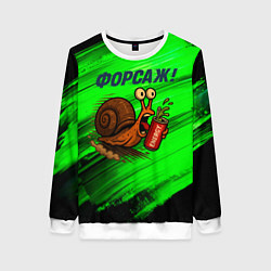 Свитшот женский Бешеная улитка с энергетиком - форсаж, цвет: 3D-белый