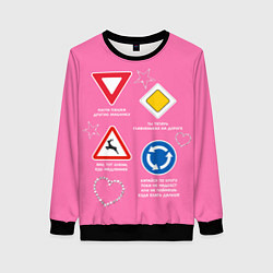 Женский свитшот Гламурные дорожные знаки на розовом