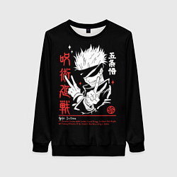 Свитшот женский Годжо Сатору из Магической битвы, цвет: 3D-черный